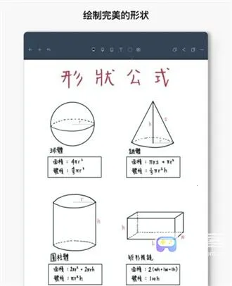 Noteshelf Noteshelf