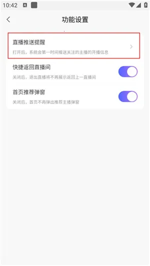 抖蓝直播2026官方最新版本 抖蓝直播2026官方最新版本