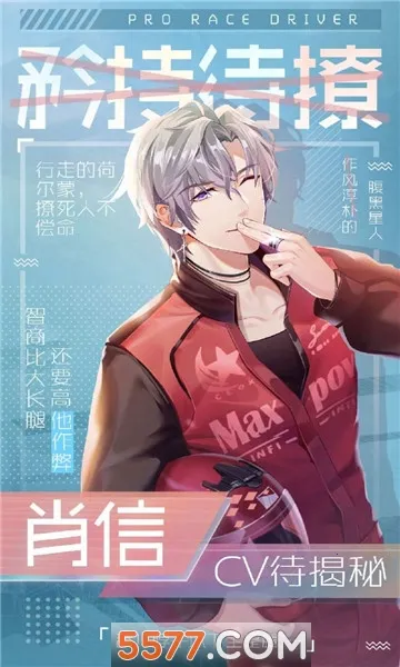 遇见沐小夏v1.0 免费版