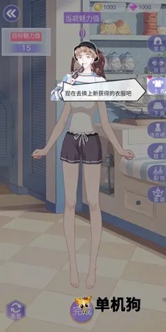 遇见沐小夏 遇见沐小夏