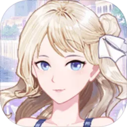 遇见沐小夏v1.0 免费版