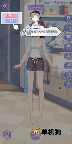 遇见沐小夏 遇见沐小夏