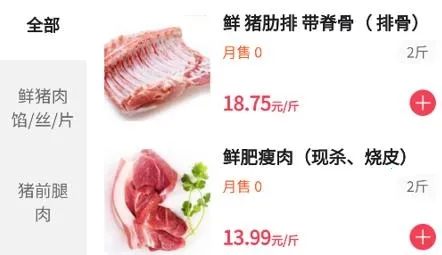 预泊优选 预泊优选