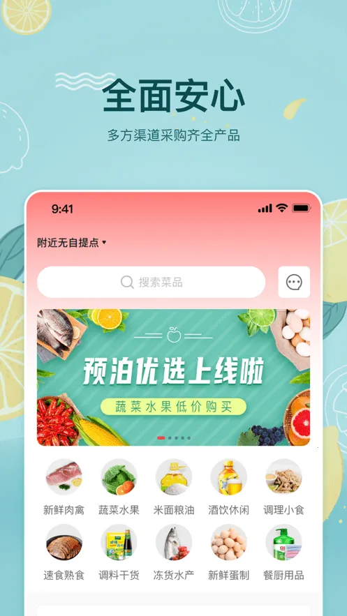 Ԥ����ѡv1.3.6 ��Ѱ�