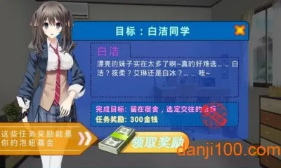 ��椴���2�����ֻ���