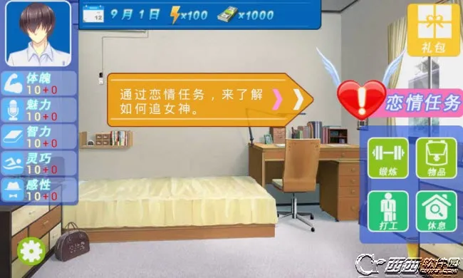 ��椴���2�����ֻ���