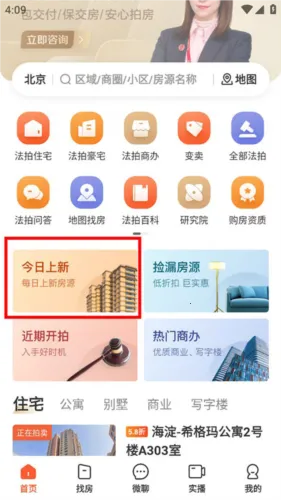 嫺�������2026�ٷ�����