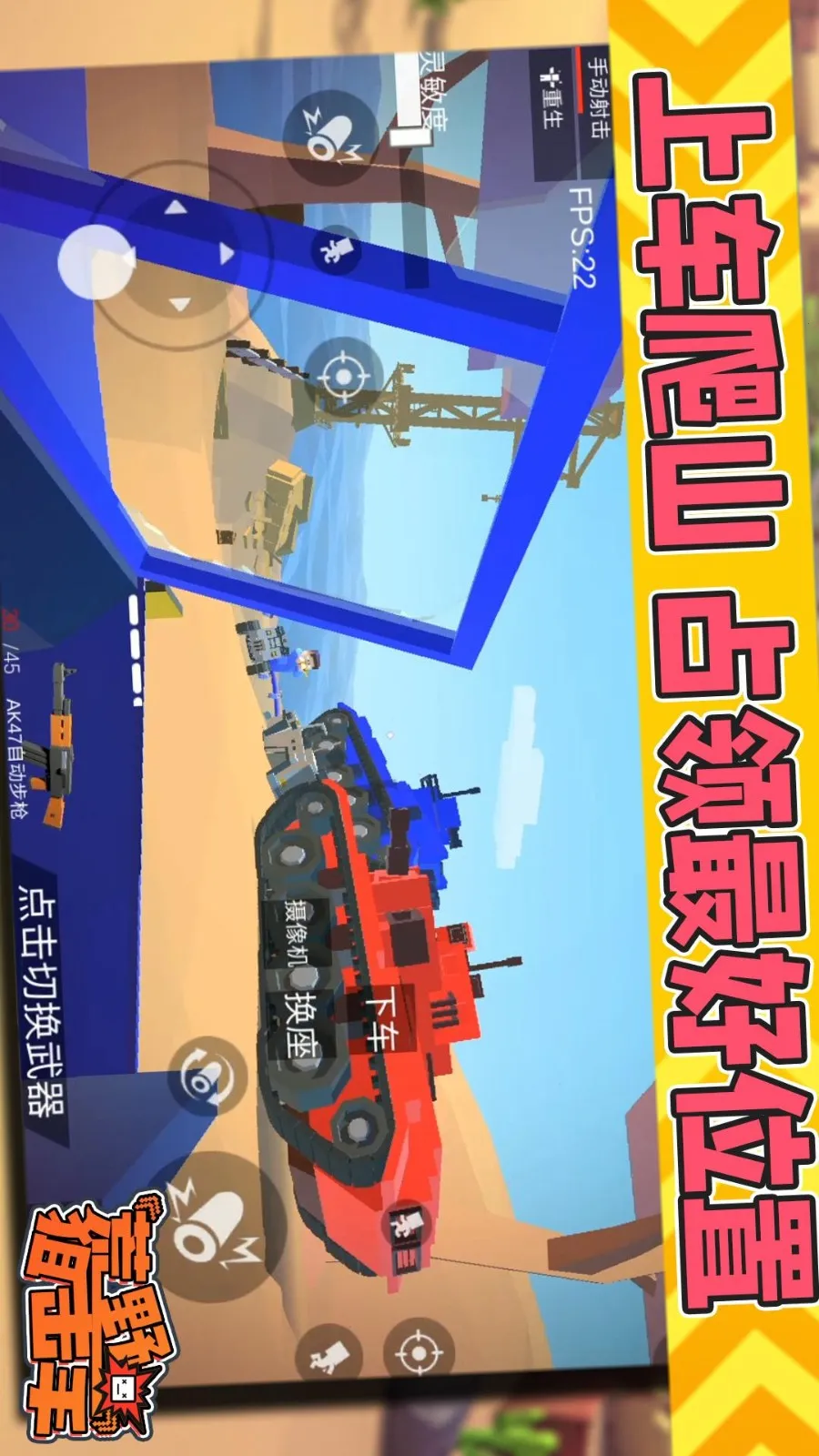 荒野狙击手v1.0.1 官方版