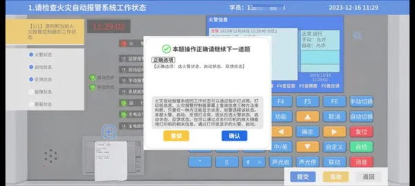 ѧС��ʵ��ģ��2026����v1.1.2 �ֻ���