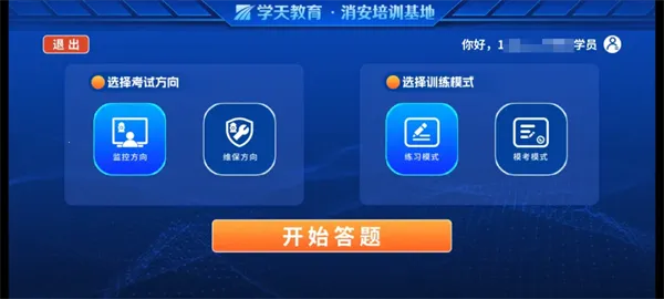 ѧС��ʵ��ģ��2026����