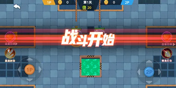 ˫��Ӣ��ǹս