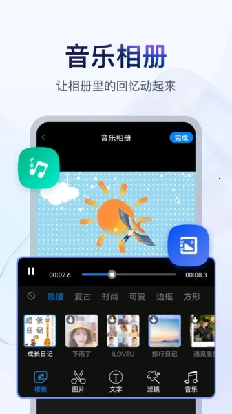 �鵥��Ƶ����v4.4.0.2 ��׿��