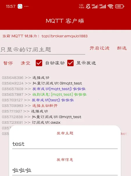 MQTT������