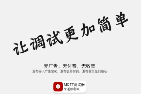 MQTT������