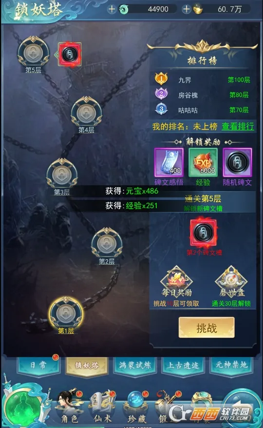 ��ҫ����2026����
