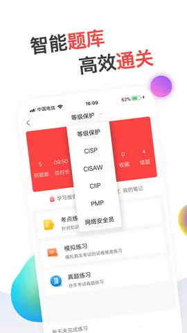 蜗牛问答2026官方最新版本v2.4.4.202401204 手机版