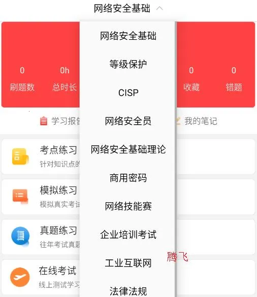 蜗牛问答2026官方最新版本 蜗牛问答2026官方最新版本