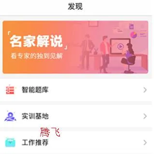 蜗牛问答2026官方最新版本 蜗牛问答2026官方最新版本