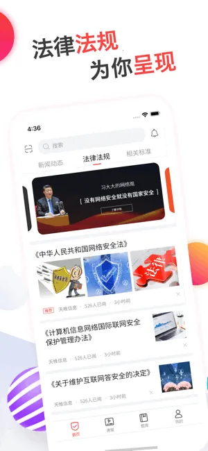 蜗牛问答2026官方最新版本v2.4.4.202401204 手机版