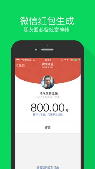 ΢�̽�ͼȫ����v2.3.3 ��׿��