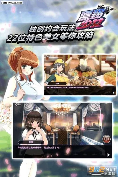 Ư����Ův1.0.32 ��׿��