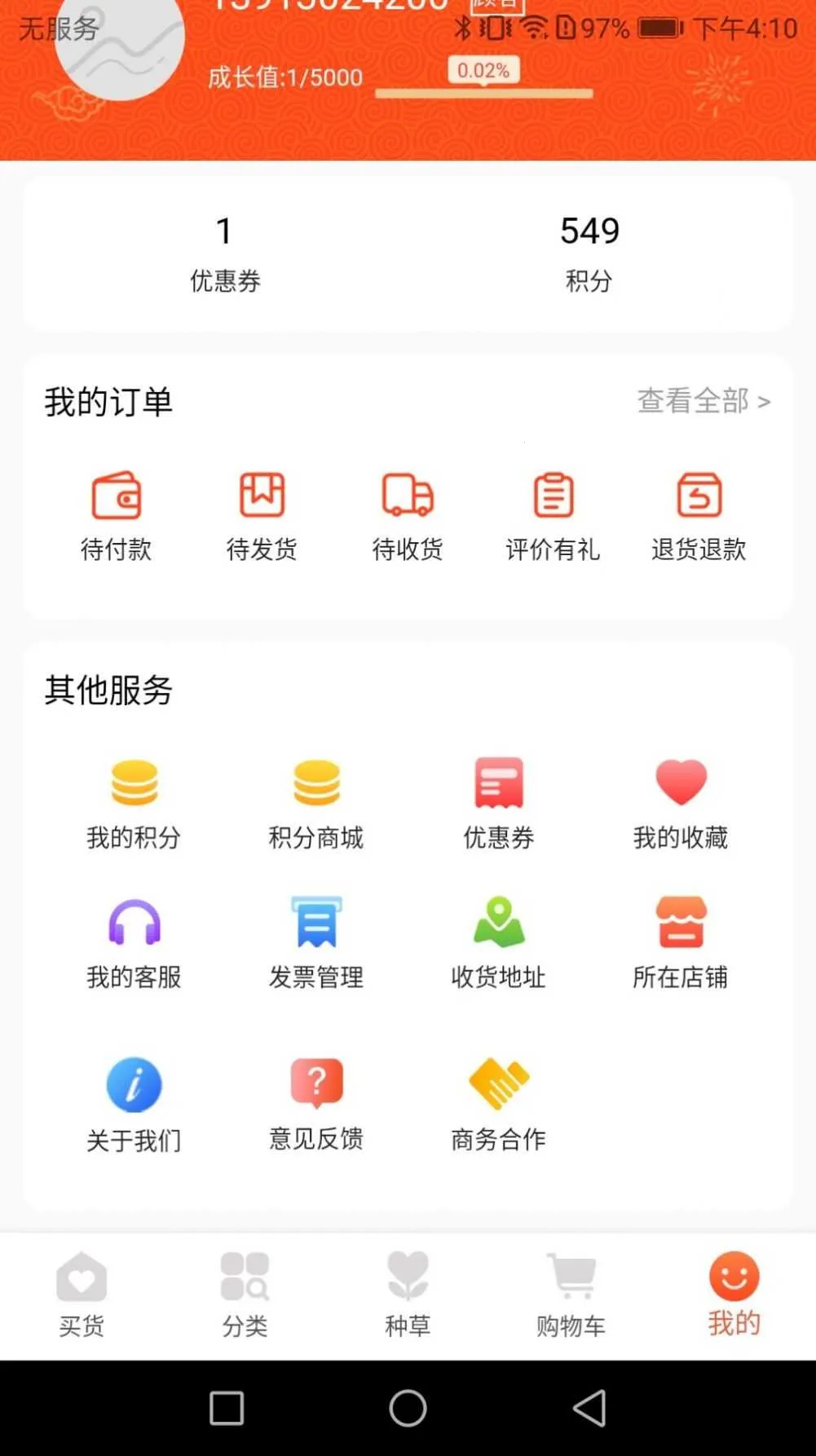 ������ѡv1.0.26 �ٷ���