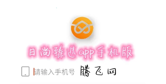 日尚臻选 日尚臻选