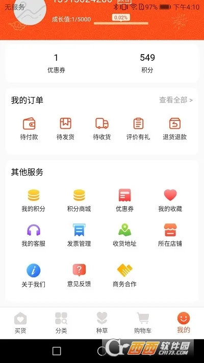 日尚臻选 日尚臻选