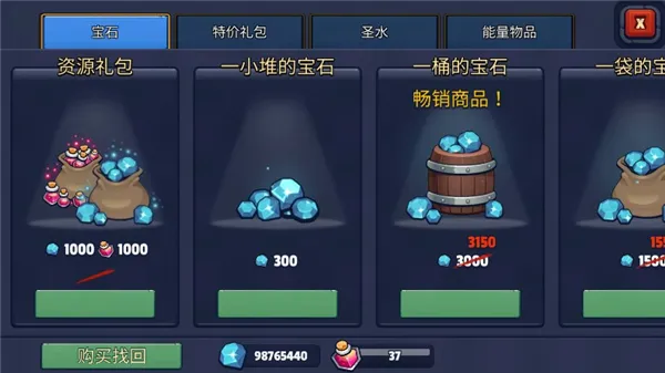 Realm Defense��׿���ֻ���