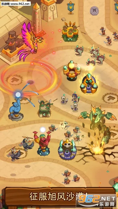 Realm Defense��׿���ֻ���v3.1.3 ��׿��