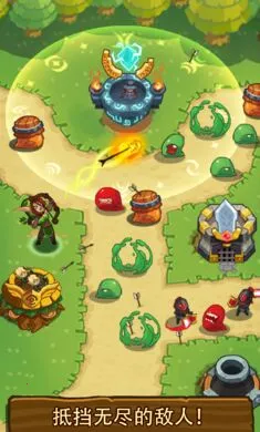 Realm Defense��׿���ֻ���v3.1.3 ��׿��