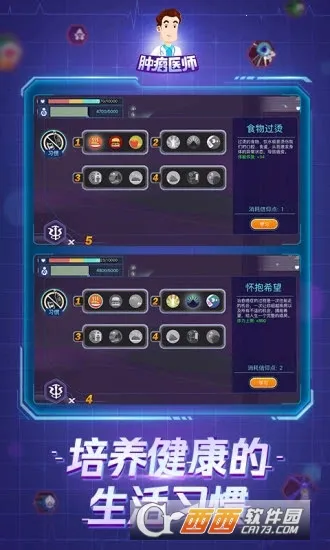 ����ҽ�������ֻ���v1.0.2 �ֻ���