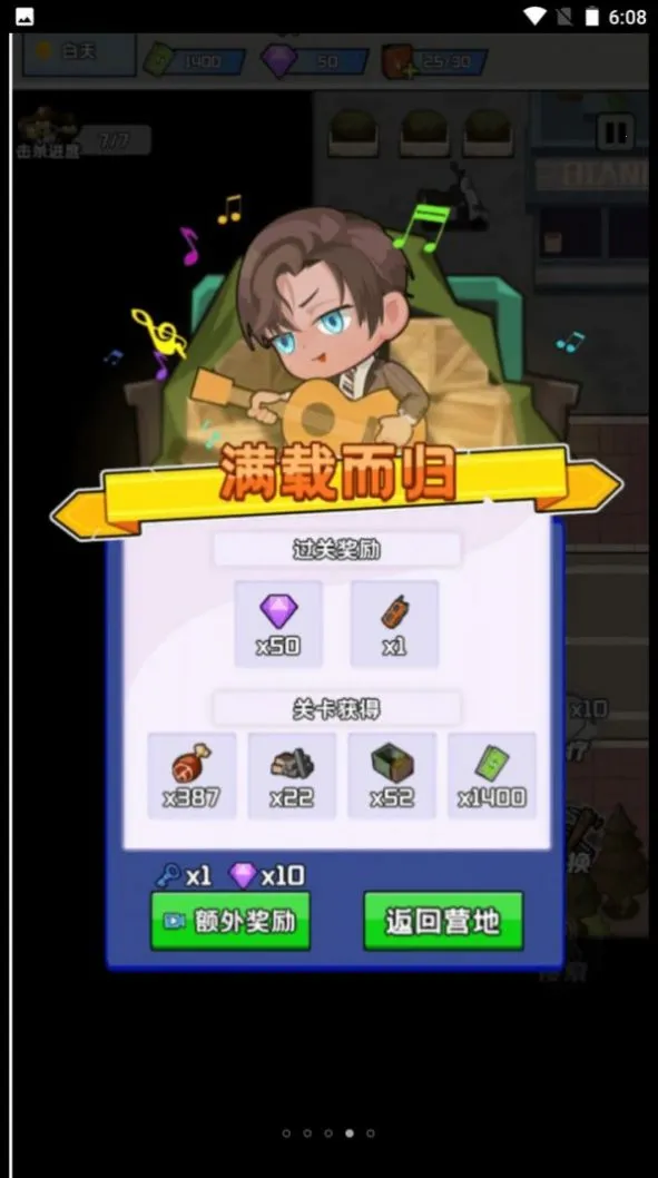 ����ǰ�Ľ�ʬ��սv1.4.0 �ֻ���