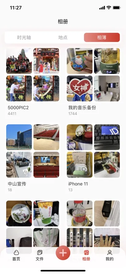 �׿�ɳʱ�����׿���ֻ���v1.0.7 �ֻ���