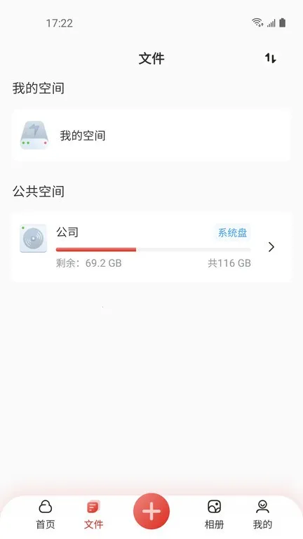 �׿�ɳʱ�����׿���ֻ���v1.0.7 �ֻ���