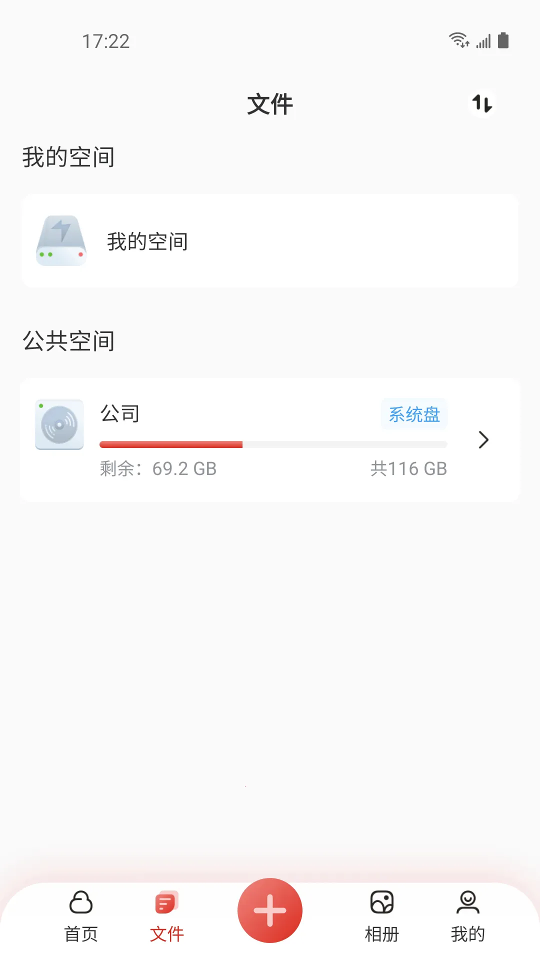 �׿�ɳʱ�����׿���ֻ���v1.0.7 �ֻ���