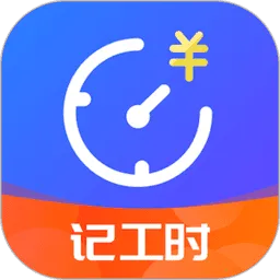 Сʱ��ʱ��¼��׿���ֻ���v1.9.4 �ֻ���