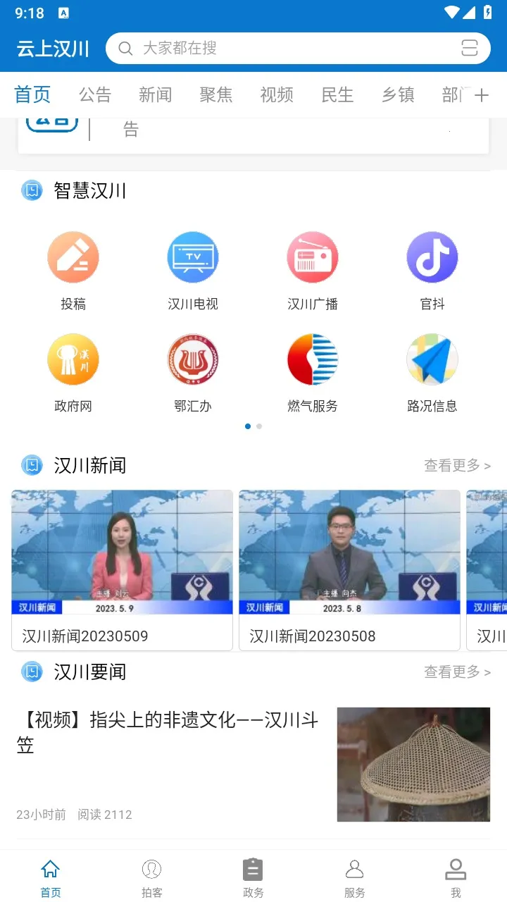 ���Ϻ��������ֻ���