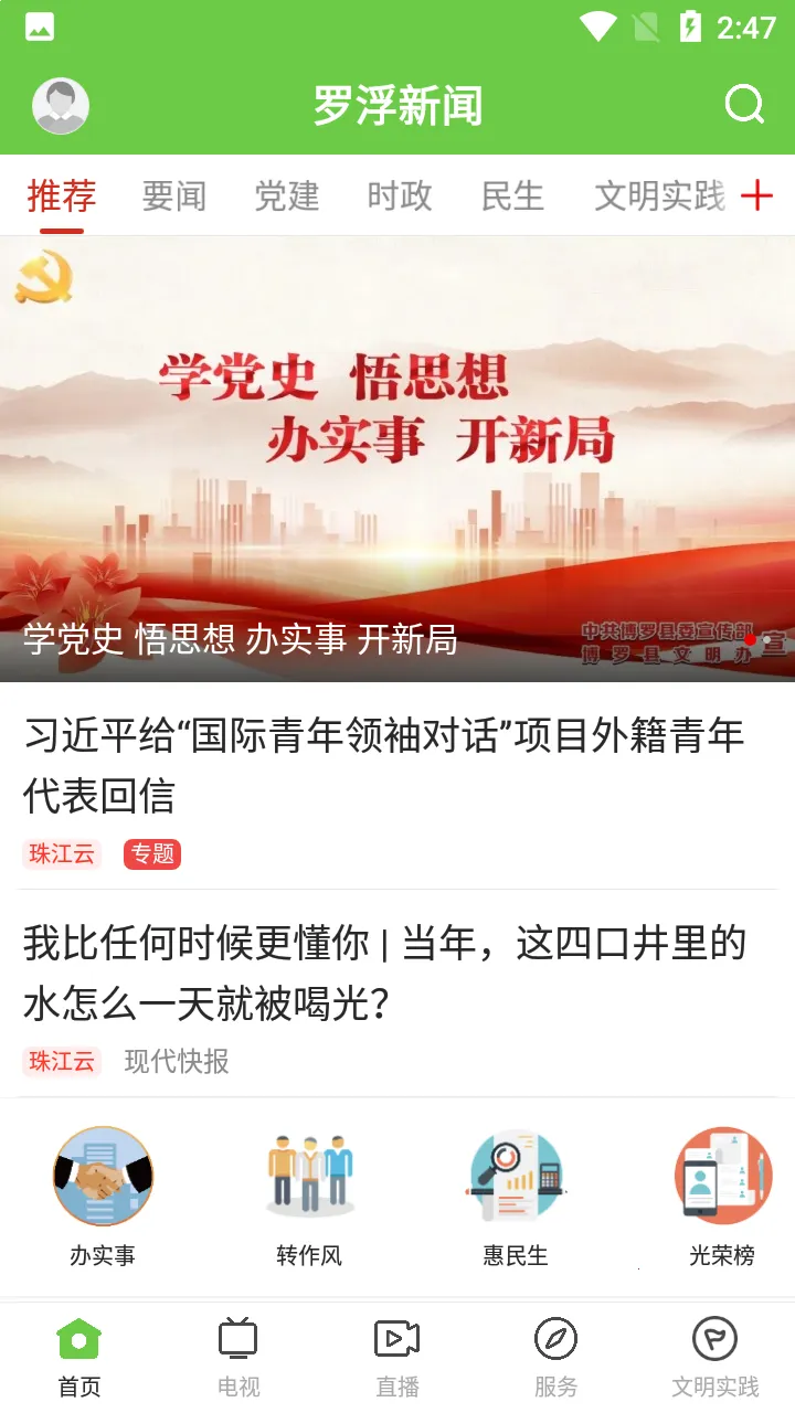�޸�����