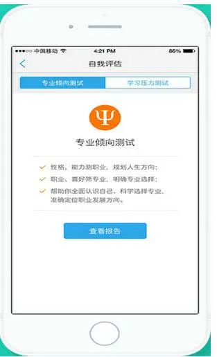 ��һ�߿�v3.1.7 �ֻ���
