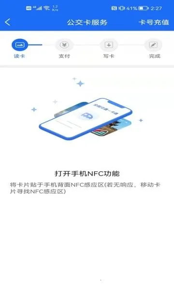 ��������v4.2.4 �ٷ���