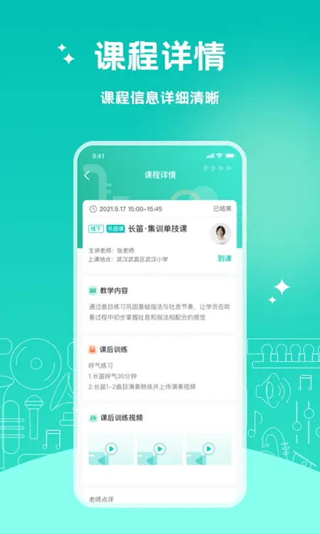 管乐迷2026最新版本 管乐迷2026最新版本