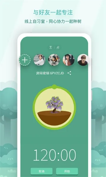 Forest2026���ذ�װv5.10.3 �ֻ���