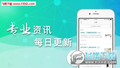 ������ҩ���ְ�׿���ֻ���v2.4.05 ��׿��