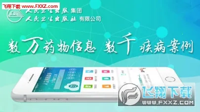 ������ҩ���ְ�׿���ֻ���v2.4.05 ��׿��