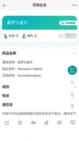 ������ҩ���ְ�׿���ֻ���v2.4.05 ��׿��
