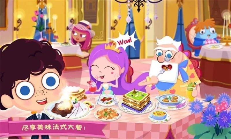��ʳ����֮��������v1.2.2 ��׿��