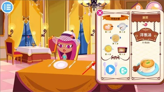��ʳ����֮��������v1.2.2 ��׿��