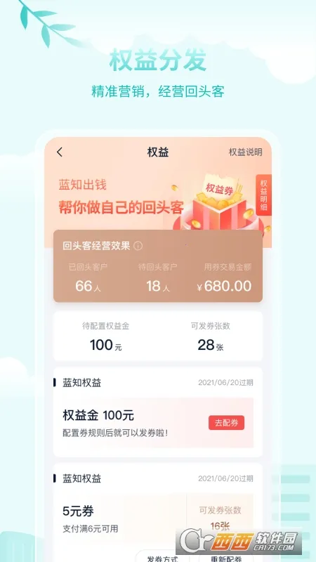 ��֪2026���°汾v1.23.025 ��Ѱ�