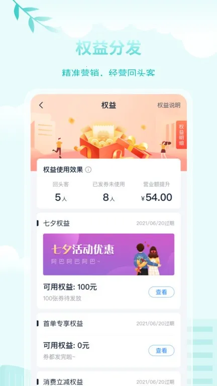 ��֪2026���°汾v1.23.025 ��Ѱ�